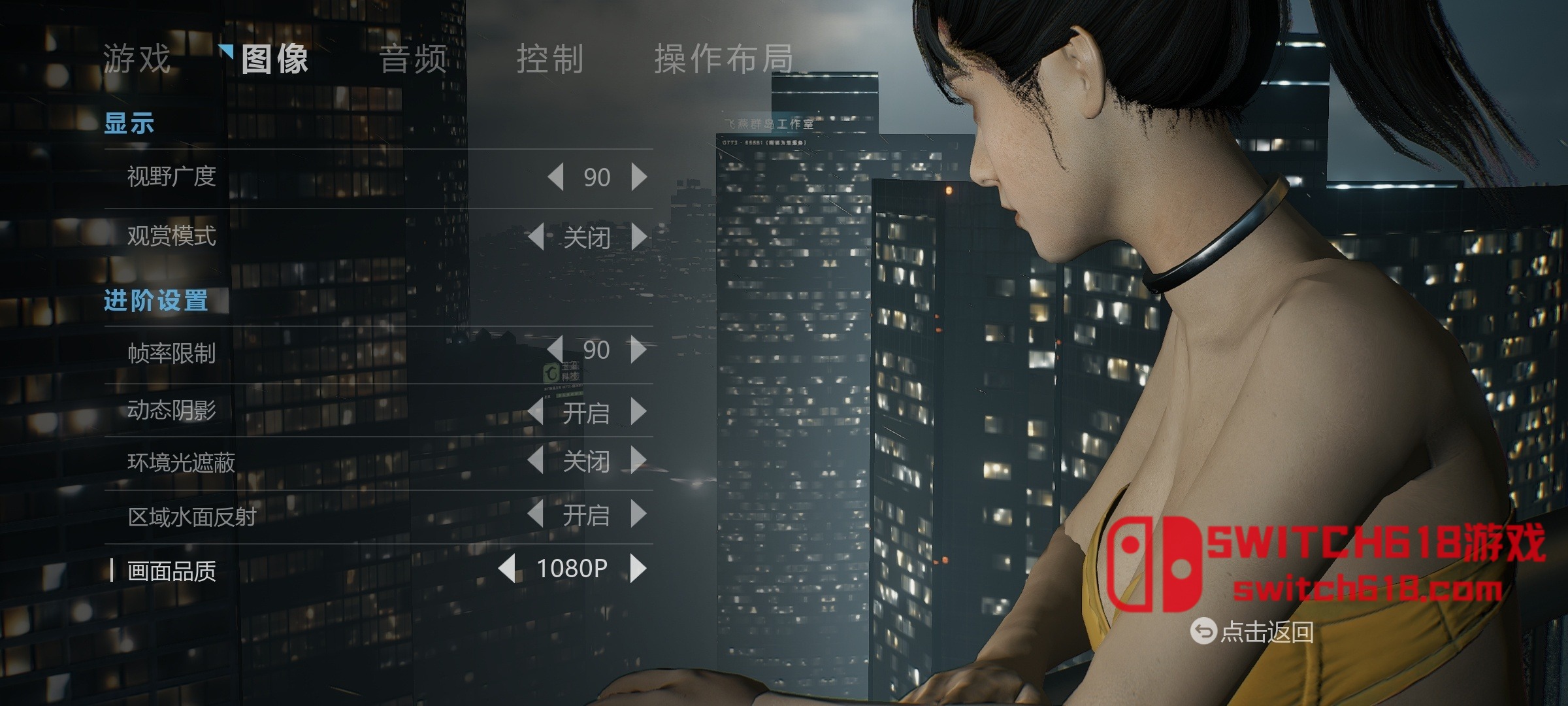 光明记忆:无限-安卓内置菜单、完整版 1 光明记忆:无限-MOD菜单、完整版游戏截图
