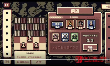 千棋百计：策略益智-安卓修改版