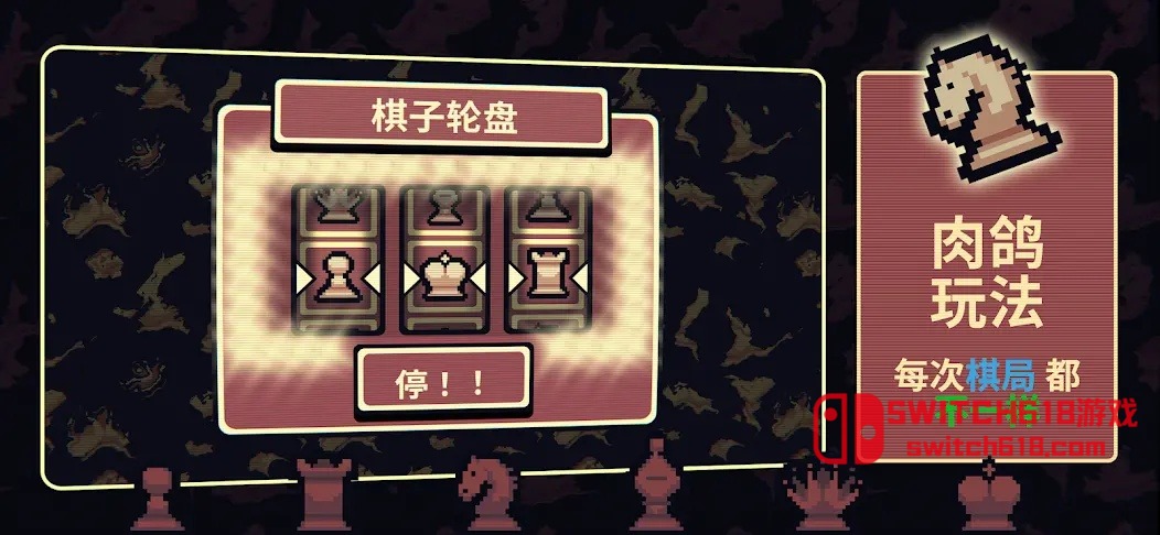 千棋百计:策略益智-安卓修改版 1 千棋百计:策略益智游戏截图