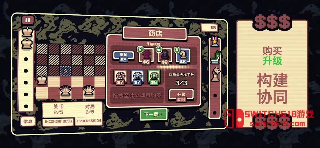 千棋百计:策略益智-安卓修改版 3 千棋百计:策略益智游戏截图