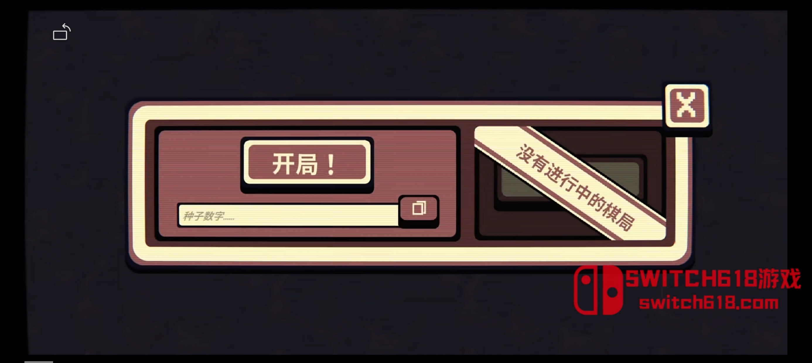 千棋百计:策略益智-安卓修改版 4 千棋百计:策略益智游戏截图