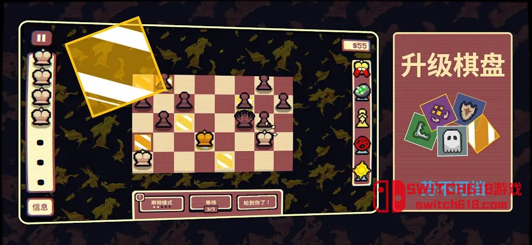千棋百计:策略益智-安卓修改版 6 千棋百计:策略益智游戏截图