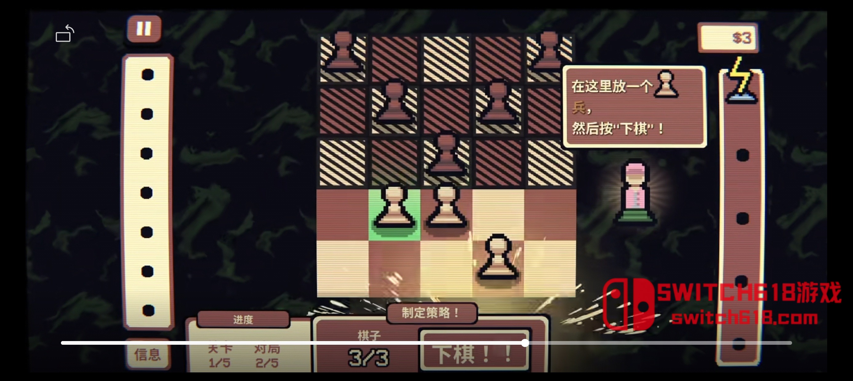 千棋百计:策略益智-安卓修改版 8 千棋百计:策略益智游戏截图