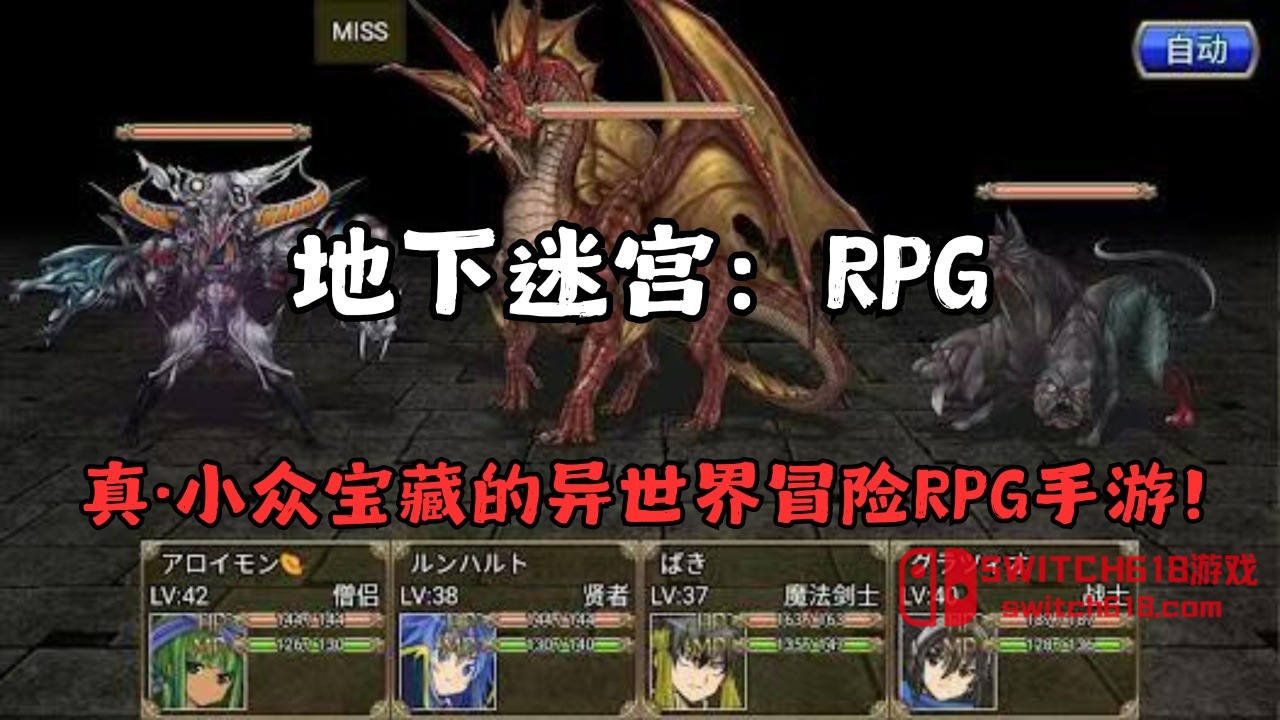 地下迷宫RPG-v2.4.57-安卓修改版 1 地下迷宫RPG-v2.4.57游戏截图