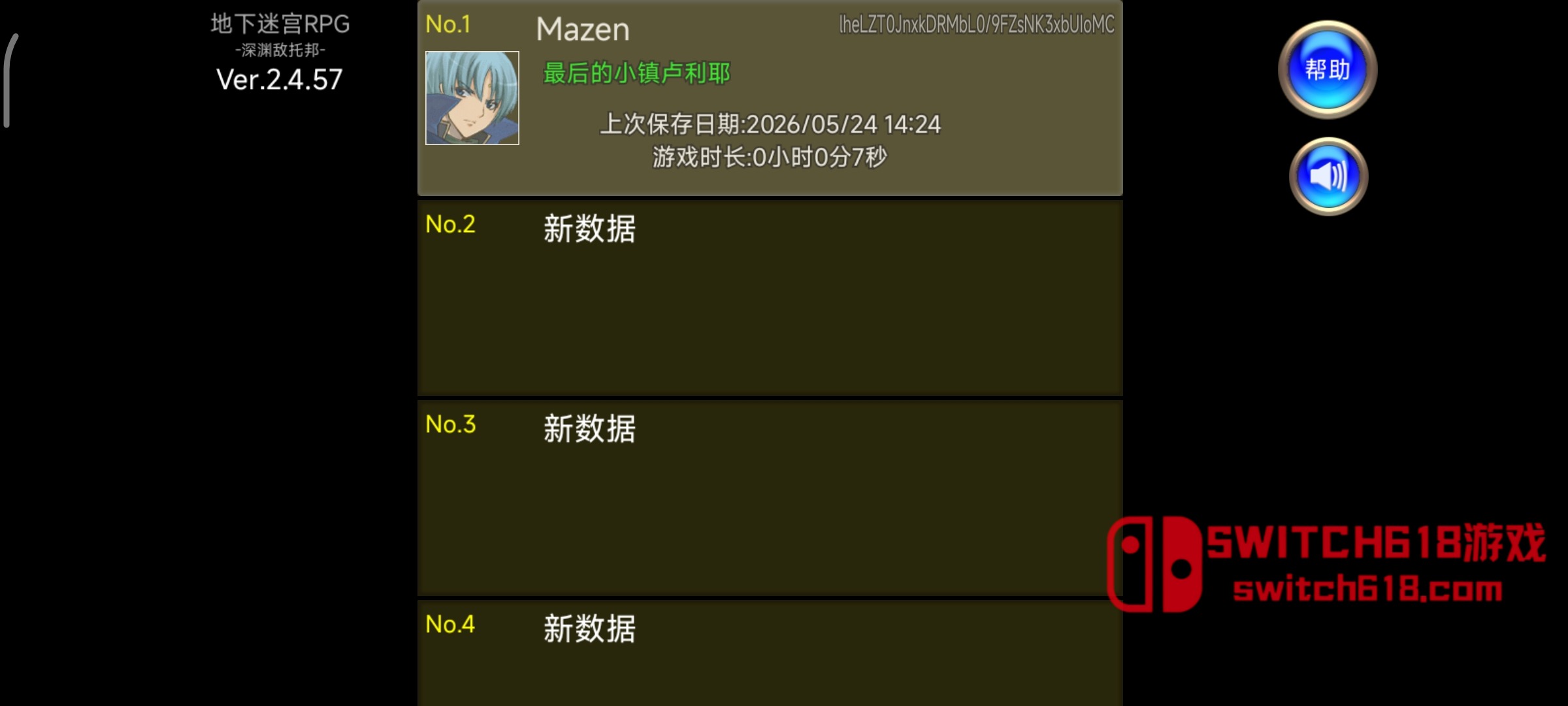 地下迷宫RPG-v2.4.57-安卓修改版 2 地下迷宫RPG-v2.4.57游戏截图