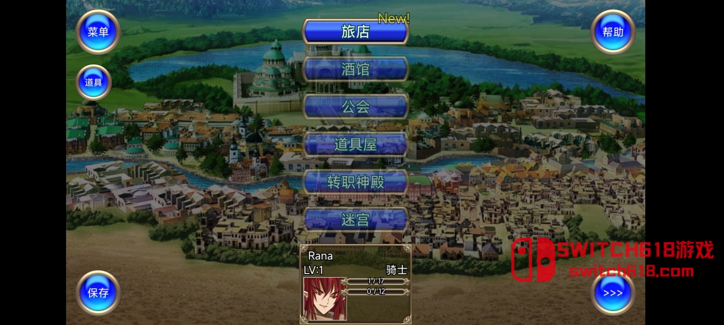 地下迷宫RPG-v2.4.57-安卓修改版 4 地下迷宫RPG-v2.4.57游戏截图