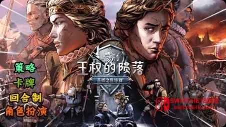 巫师之昆特牌王权陨落-安卓修改版 1 巫师之昆特牌王权陨落游戏截图