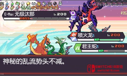 宝可梦肉鸽-安卓修改版
