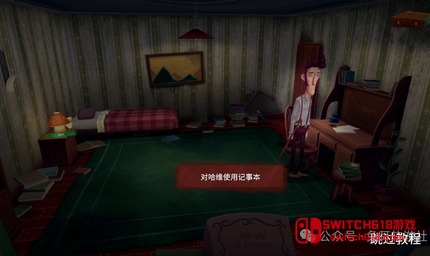 幽影之线-v1.9-安卓修改版