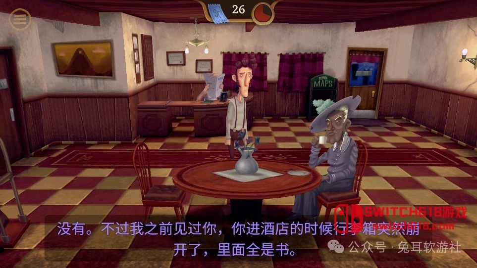 幽影之线-v1.9-安卓修改版 1 幽影之线-v1.9-安卓修改版游戏截图