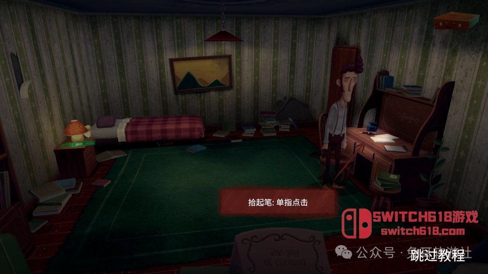 幽影之线-v1.9-安卓修改版 3 幽影之线-v1.9-安卓修改版游戏截图