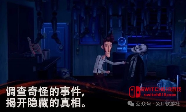 幽影之线-v1.9-安卓修改版 4 幽影之线-v1.9-安卓修改版游戏截图