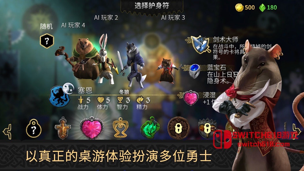 阿门罗-安卓修改版 2 阿门罗-安卓修改版游戏截图