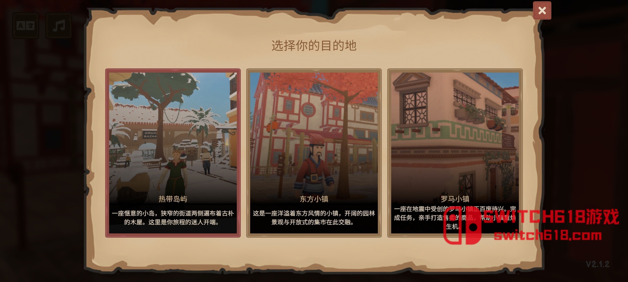 菜市场模拟器-安卓修改版 5 菜市场模拟器-安卓修改版游戏截图