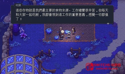 星之海-v3.0.60146-安卓修改版