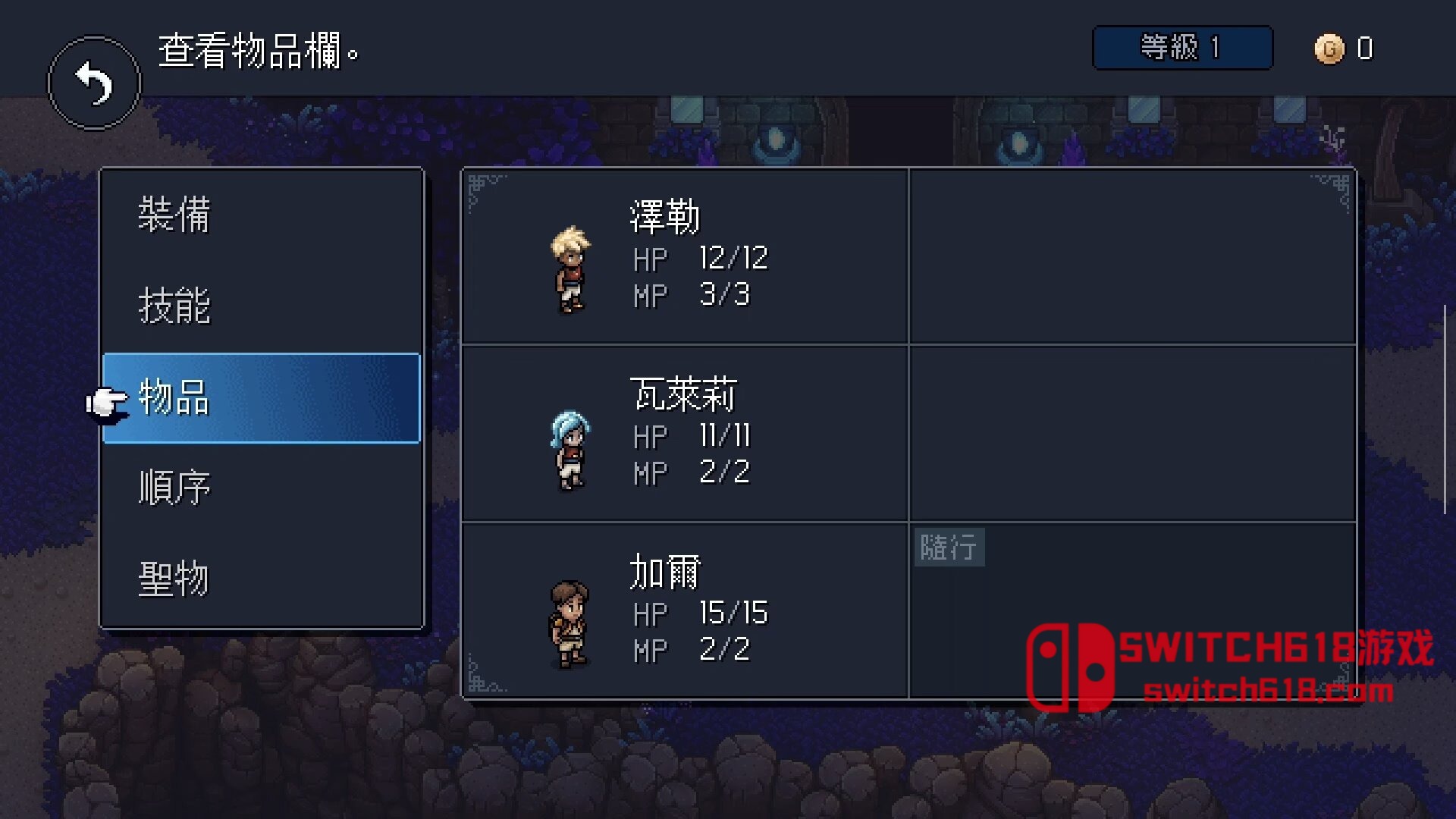 星之海-v3.0.60146-安卓修改版 2 星之海-v3.0.60146-安卓修改版遊戲截圖