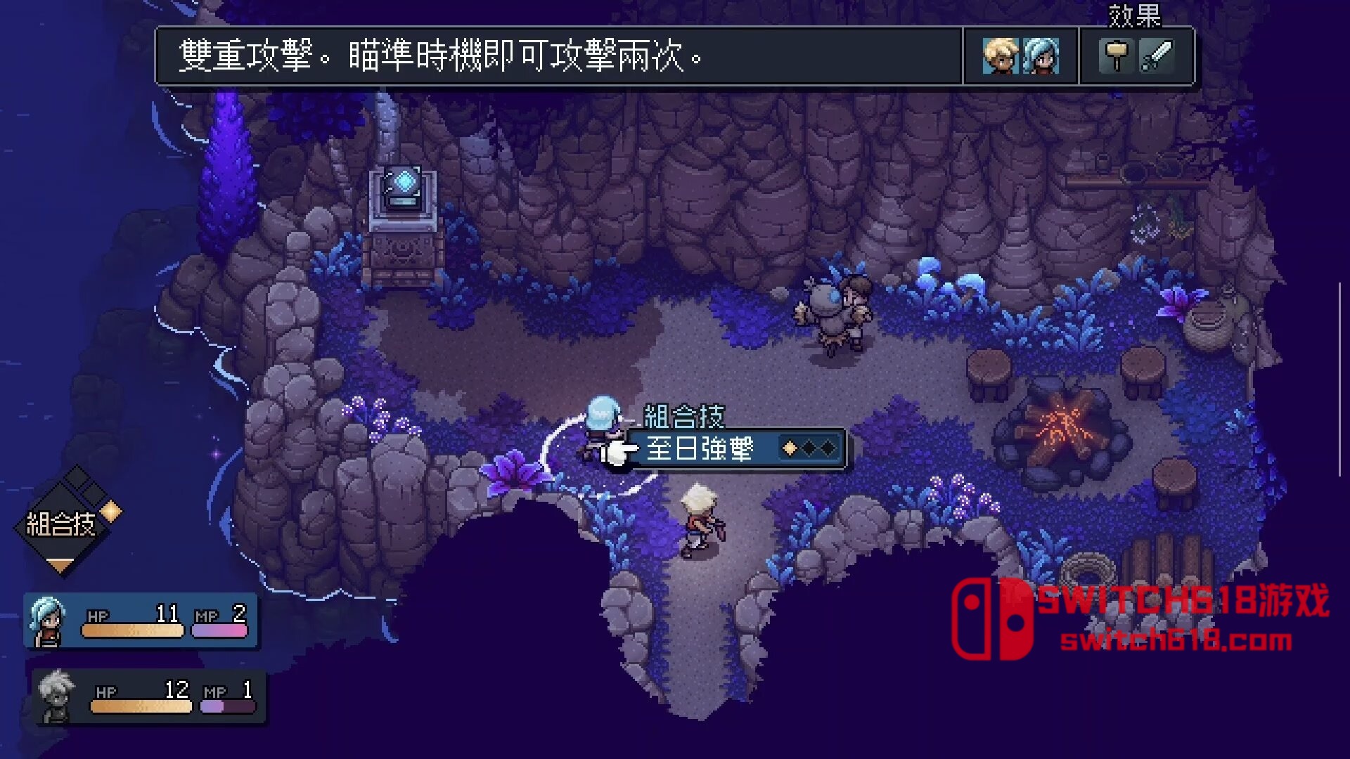 星之海-v3.0.60146-安卓修改版 3 星之海-v3.0.60146-安卓修改版遊戲截圖