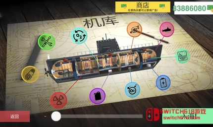 核潜艇模拟器：深海-安卓修改版