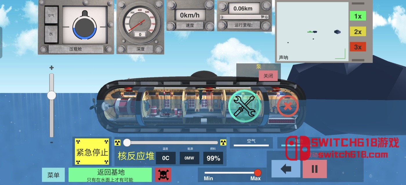 核潜艇模拟器:深海-安卓修改版 2 核潜艇模拟器:深海-安卓修改版游戏截图