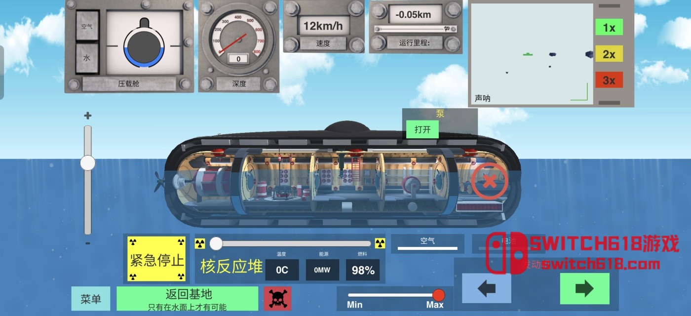 核潜艇模拟器:深海-安卓修改版 3 核潜艇模拟器:深海-安卓修改版游戏截图