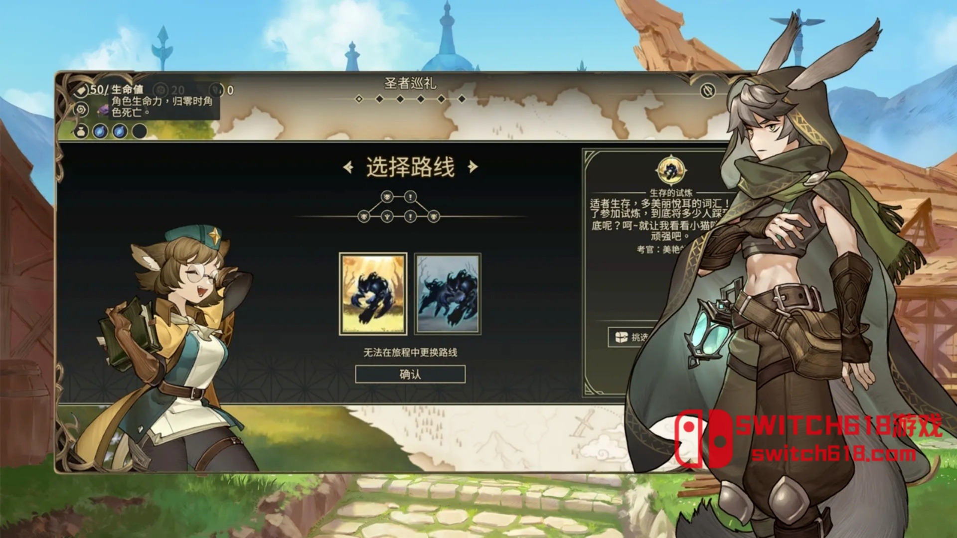 星咏之诗Zoeti-安卓修改版 5 星咏之诗Zoeti-安卓修改版游戏截图