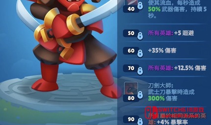 英雄对战部落幸存者-v8.4.1-安卓完整版
