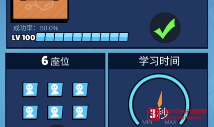 超人学院-安卓内置菜单