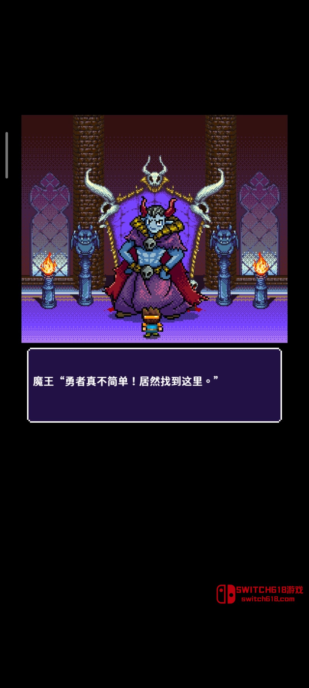 勇者:明明说好分我半个世界-安卓修改版 2 勇者:明明说好分我半个世界-安卓修改版游戏截图