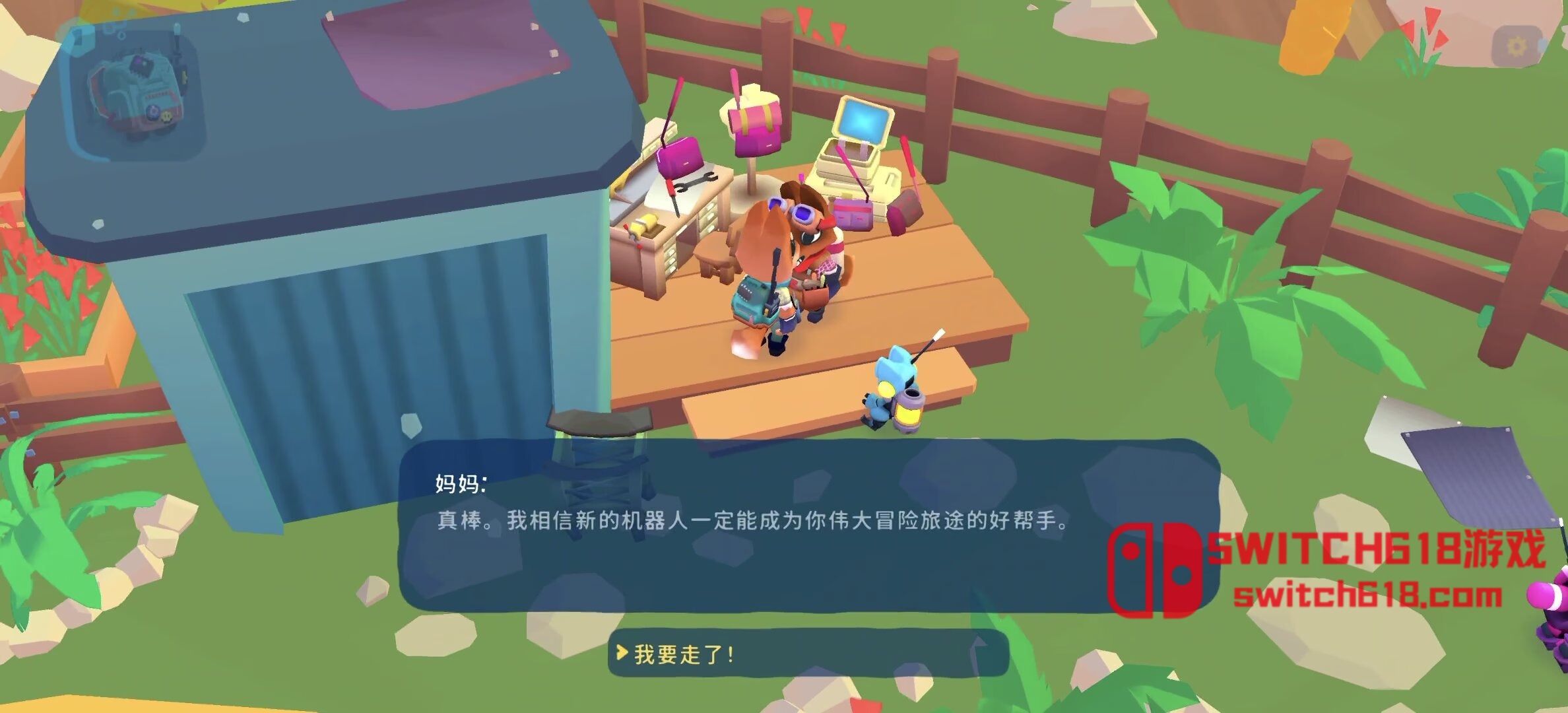机器人世界冒险-v1.36.2-安卓完整版 1 机器人世界冒险-v1.36.2-安卓完整版游戏截图
