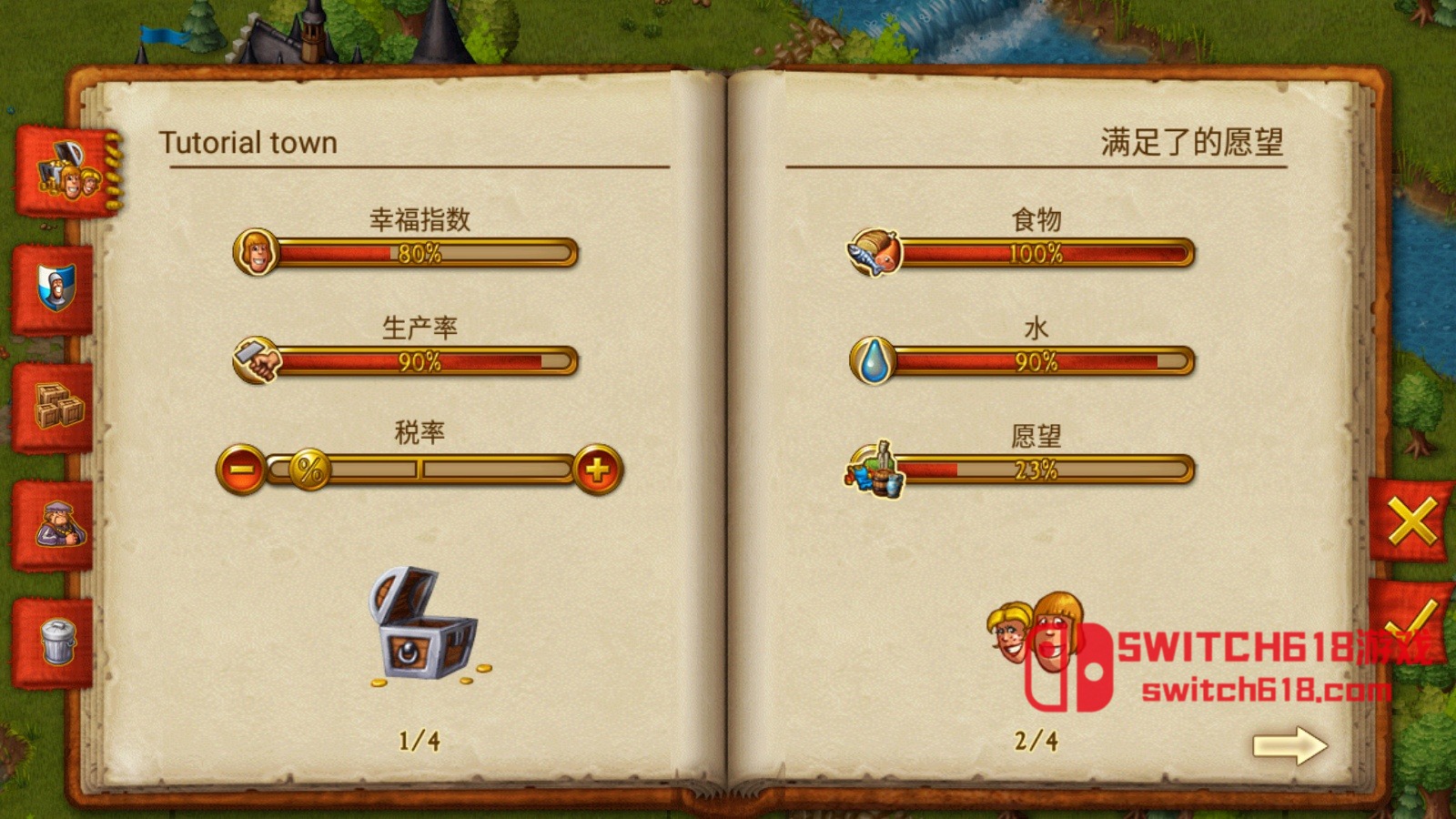 Townsmen中世纪城建-v1.14-安卓大量资源 1 Townsmen中世纪城建-v1.14-安卓大量资源游戏截图
