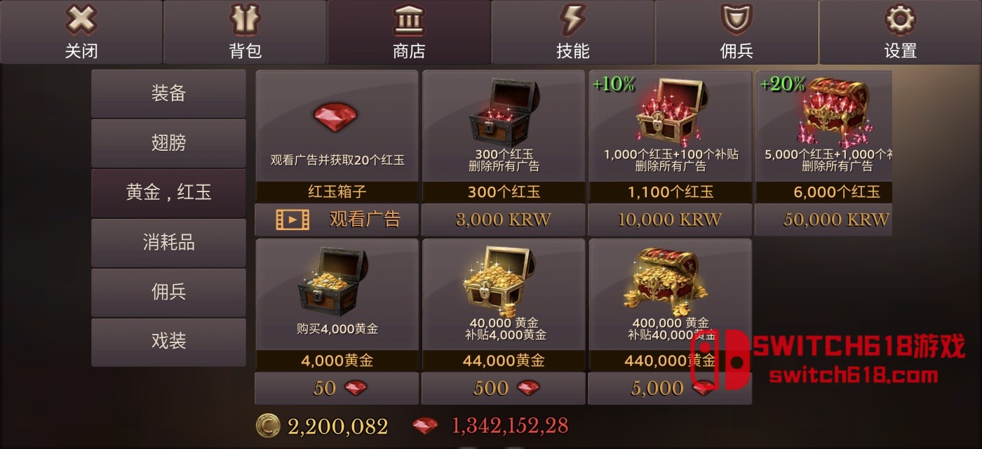 怪物地下城:狩猎大师暗黑地牢-安卓修改版 4 怪物地下城:狩猎大师暗黑地牢-安卓修改版游戏截图