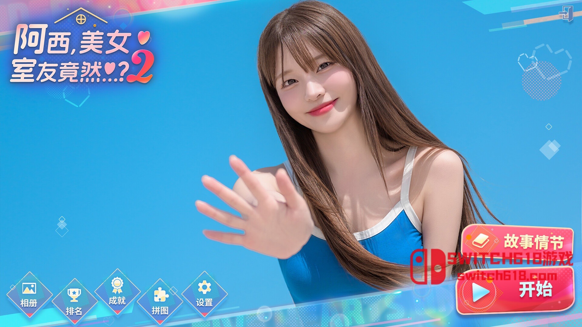 阿西美女室友竟然2-v1.0.10-安卓steam移植 5 阿西美女室友竟然2-v1.0.10-安卓steam移植游戏截图