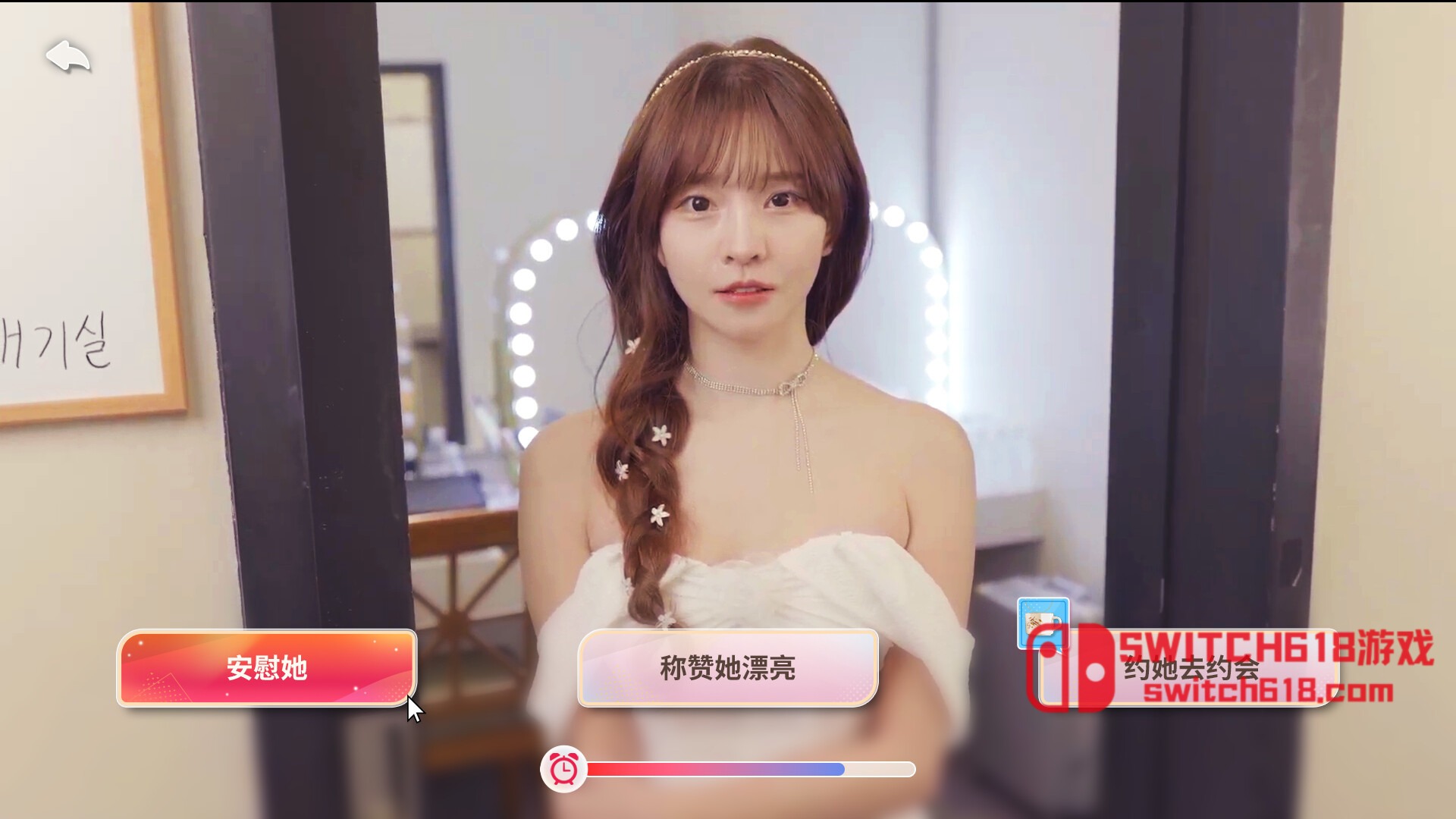 阿西美女室友竟然2-v1.0.10-安卓steam移植 6 阿西美女室友竟然2-v1.0.10-安卓steam移植游戏截图