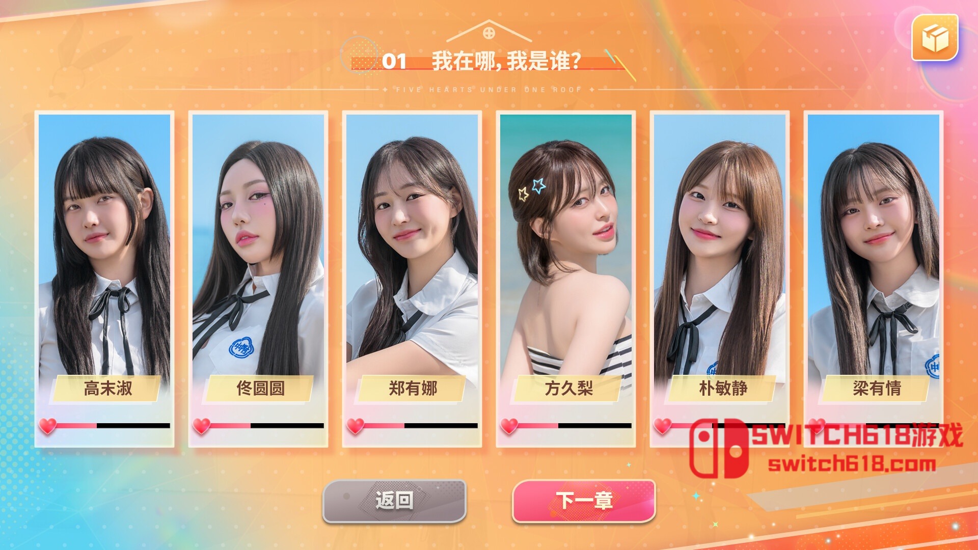 阿西美女室友竟然2-v1.0.10-安卓steam移植 8 阿西美女室友竟然2-v1.0.10-安卓steam移植游戏截图