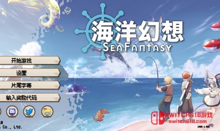 海洋幻想：像素釣魚RPG-安卓修改版