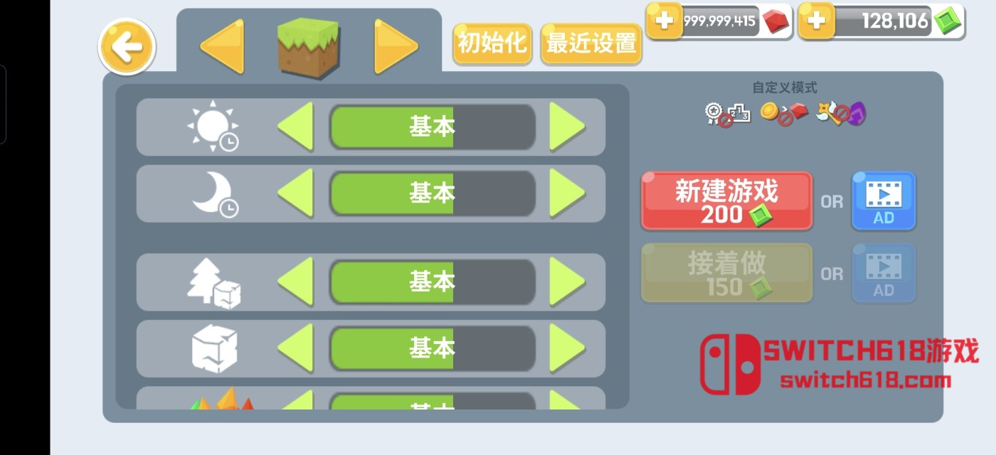 生存世界:像素沙盒生存-安卓修改版 2 生存世界:像素沙盒生存-安卓修改版遊戲截圖