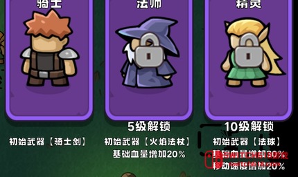 武器大師：生存-安卓內置選單