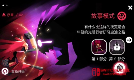 Towaga暗影之中-v1.5.3-安卓修改版