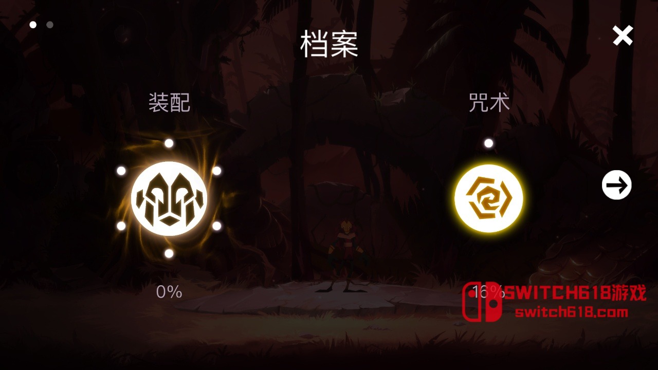 Towaga暗影之中-v1.5.3-安卓修改版 2 Towaga暗影之中-v1.5.3-安卓修改版遊戲截圖