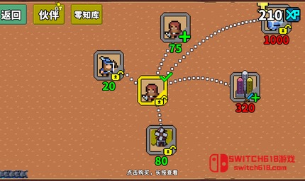零壓力之王閒置防禦-v1.0.9-安卓免廣告