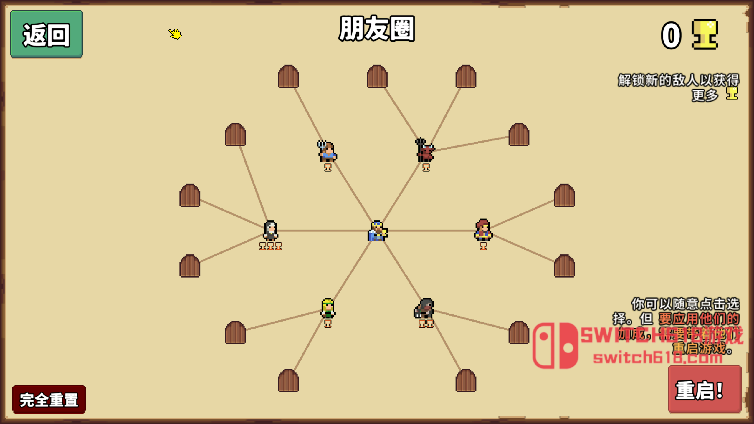 零壓力之王閒置防禦-v1.0.9-安卓免廣告 1 零壓力之王閒置防禦-v1.0.9-安卓免廣告遊戲截圖