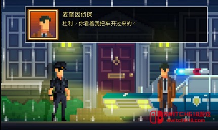 黑暗偵探-v2.134.0.184-安卓修改版