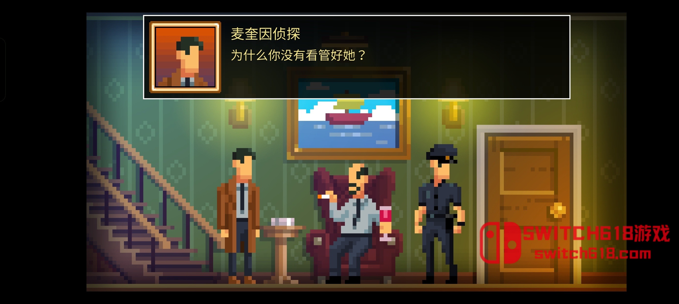 黑暗偵探-v2.134.0.184-安卓修改版 1 黑暗偵探-v2.134.0.184-安卓修改版遊戲截圖