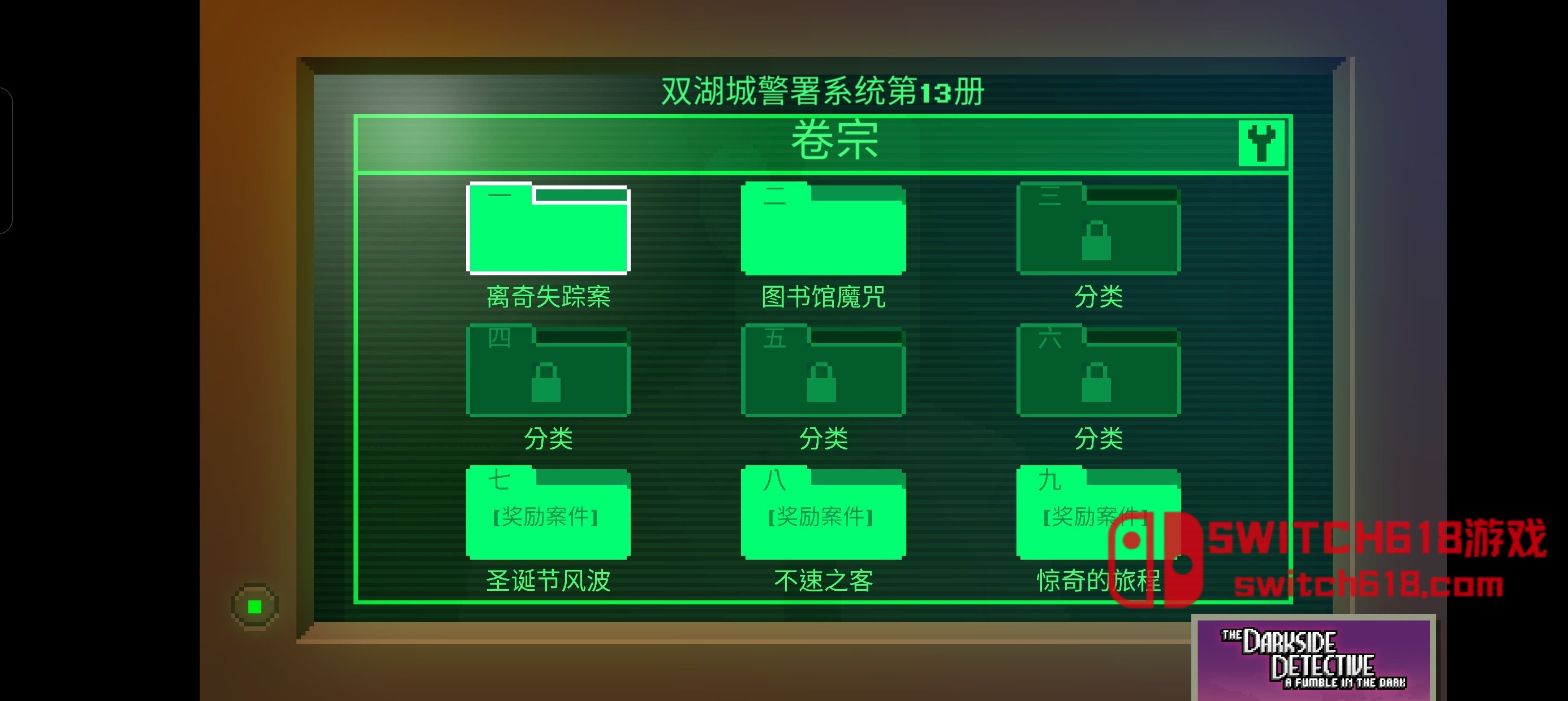 黑暗偵探-v2.134.0.184-安卓修改版 4 黑暗偵探-v2.134.0.184-安卓修改版遊戲截圖