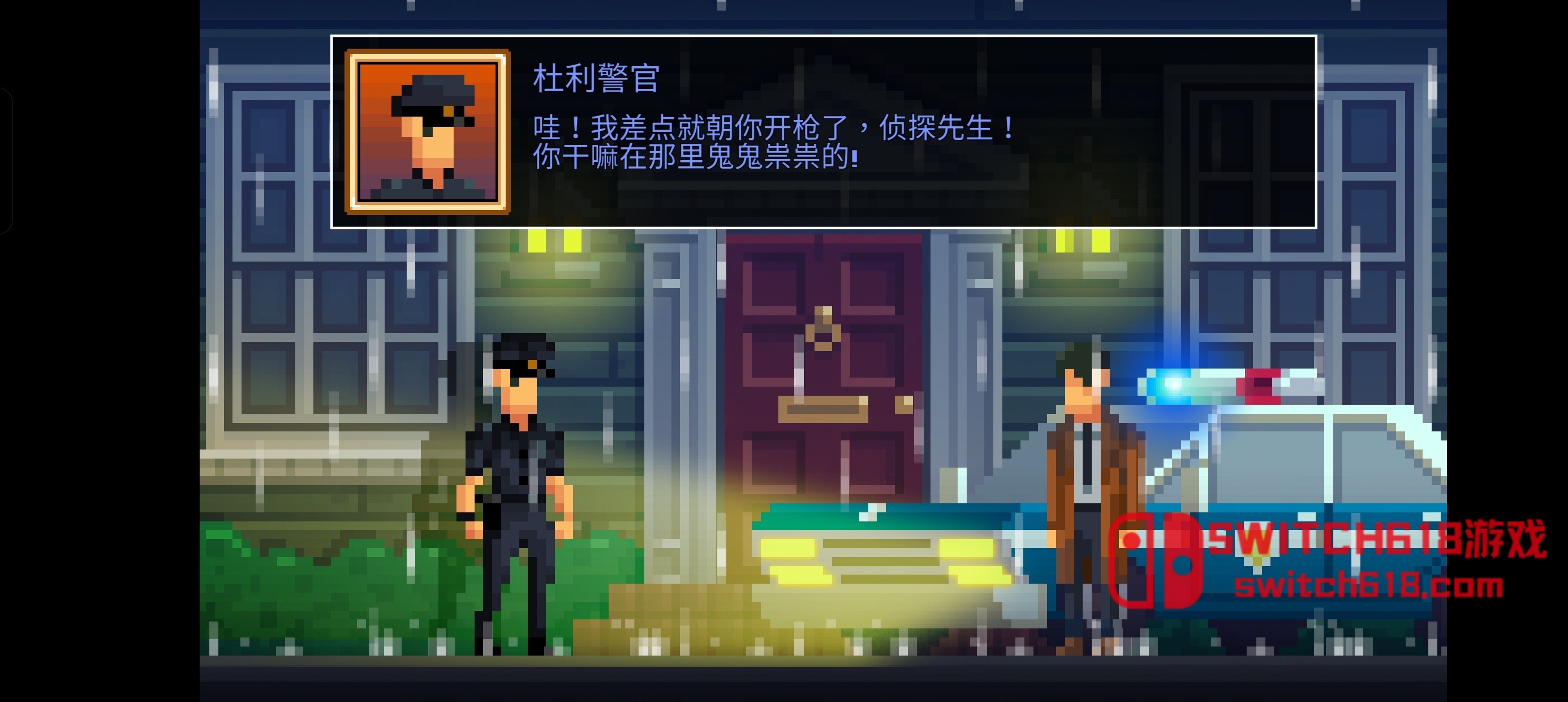 黑暗偵探-v2.134.0.184-安卓修改版 5 黑暗偵探-v2.134.0.184-安卓修改版遊戲截圖