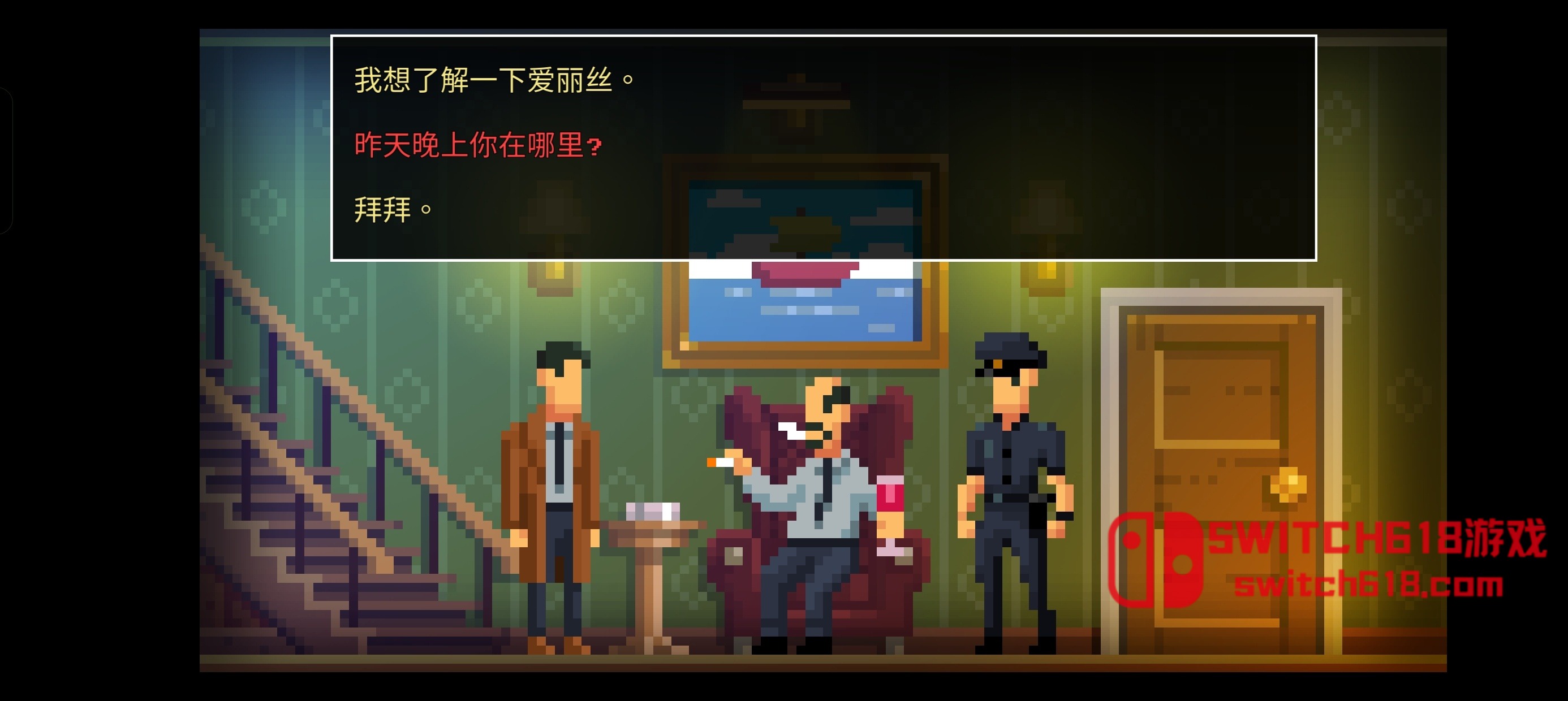 黑暗偵探-v2.134.0.184-安卓修改版 7 黑暗偵探-v2.134.0.184-安卓修改版遊戲截圖
