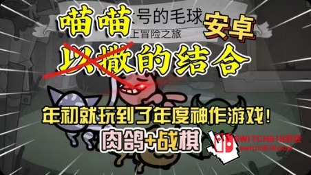 喵喵的結合-安卓漢化 1 喵喵的結合-安卓漢化遊戲截圖