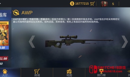 突擊隊行動-安卓修改版