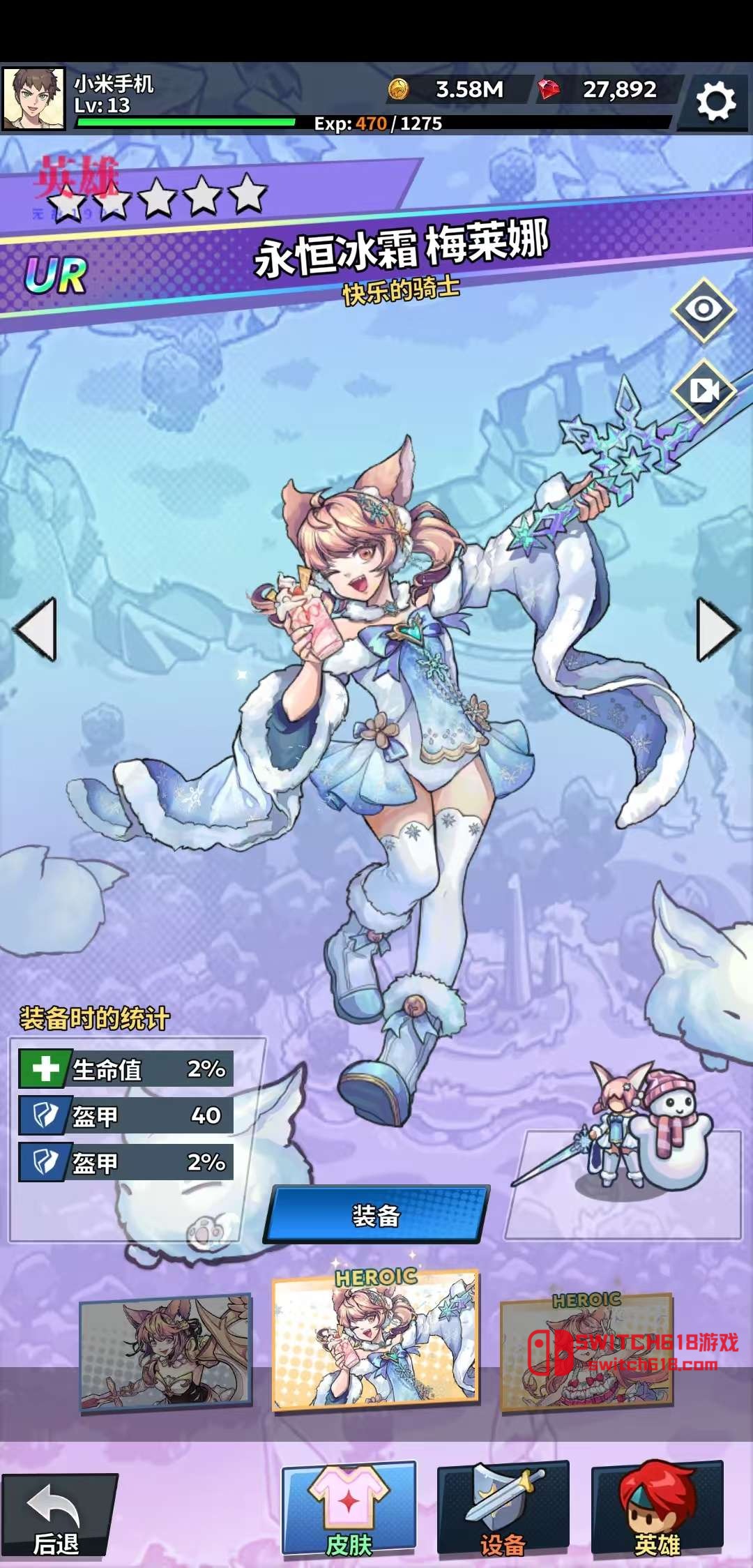 福蒂亞斯傳奇:像素放置RPG-安卓修改版 1 福蒂亞斯傳奇:像素放置RPG-安卓修改版遊戲截圖