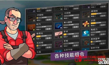逃離塔科夫2D-安卓金幣解鎖